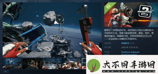 呼吸边缘2惊现疑似地平线埃洛伊