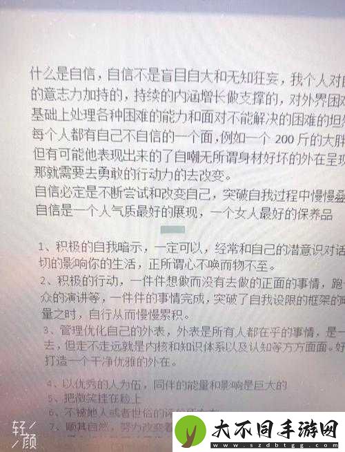 年轻漂亮的㥰子6