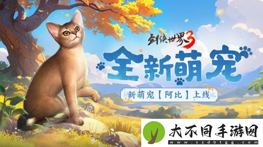 锦春贺岁