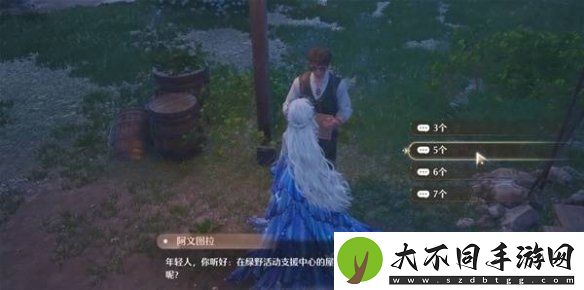 无限暖暖观察之旅活动中心任务怎么过