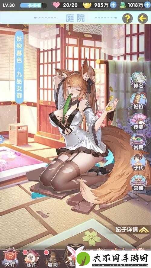 三国美女如云