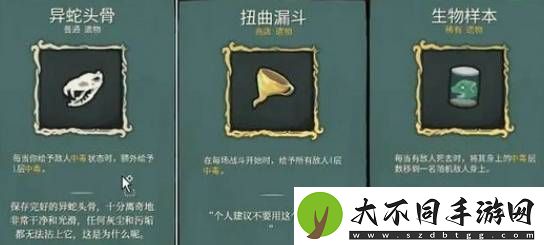 杀戮尖塔猎手最强流派怎么玩
