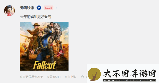 今日深夜男科