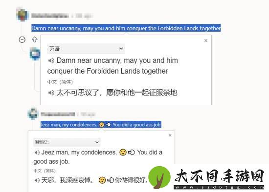 玩家在怪物猎人