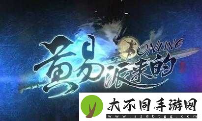 黄易笔下谜团重重