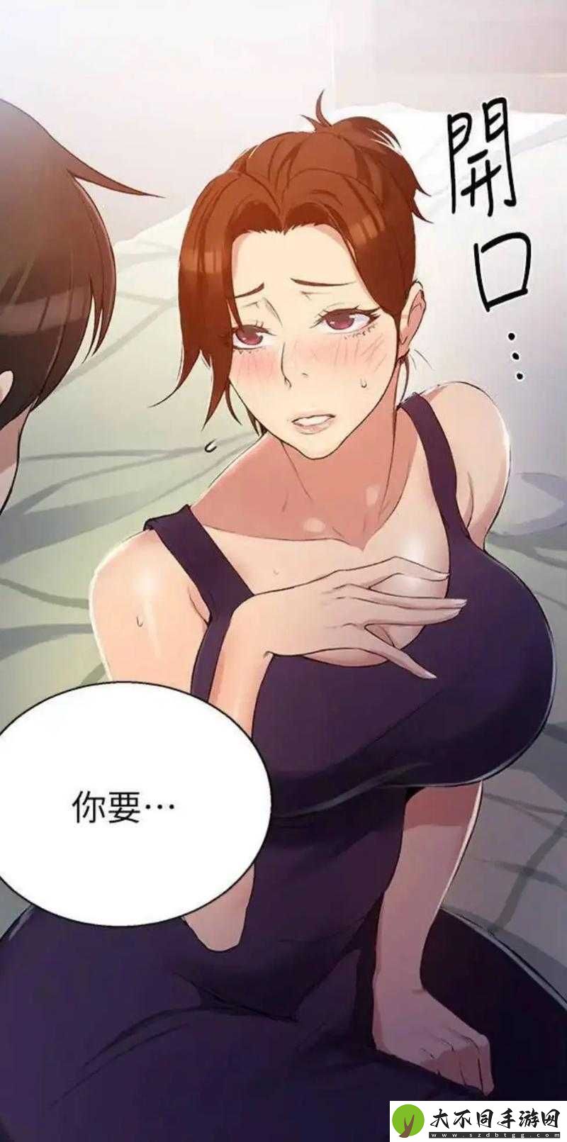 韩国动漫无删减无遮挡