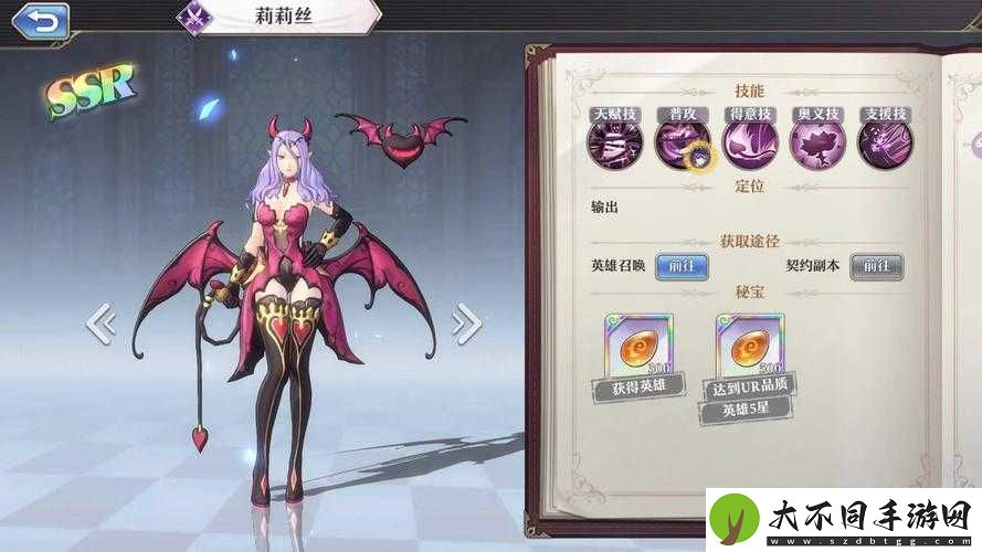 启源女神新水系SSR卡吕普索究竟如何？技能详解带你揭秘！