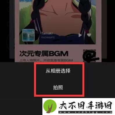 QQ音乐ai绘画入口