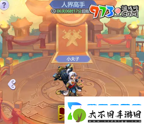 梦幻西游逍遥三界通关阵容怎么搭配