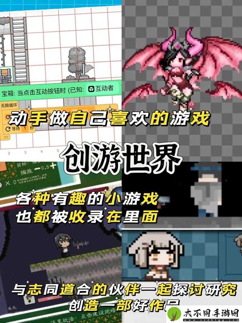 可以随意触摸内部的游戏手游推荐
