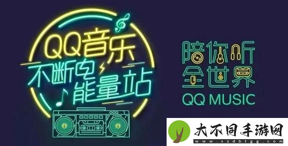 QQ音乐ai绘画入口