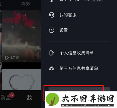 抖音放映厅在哪里打开