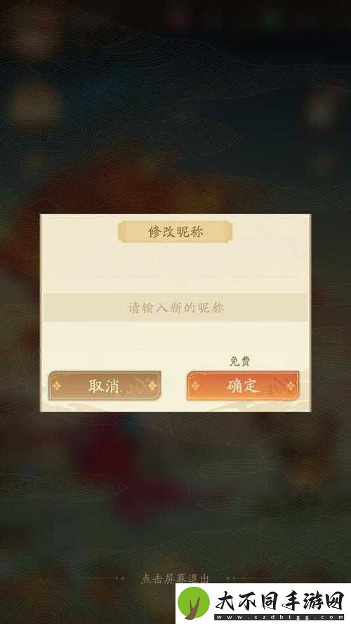 红玄传揭秘