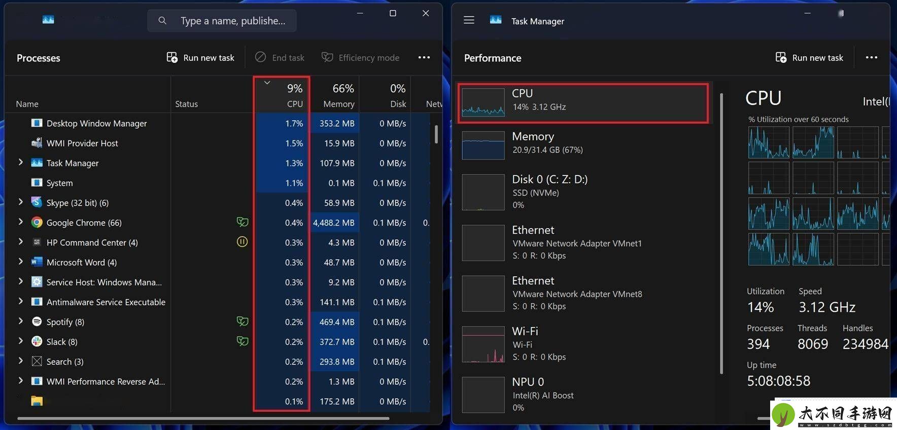微软Win11任务管理器大改