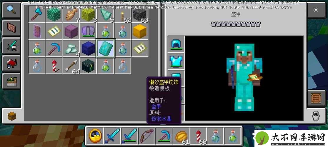 我的世界格雷科技6模组