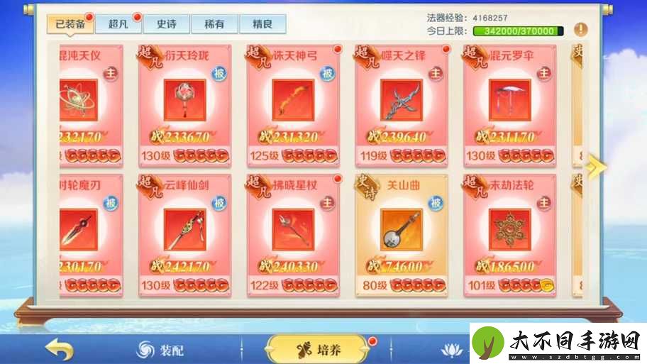 镇魔曲手游夜狩如何加点