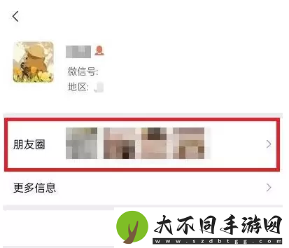 微信朋友圈置顶怎么弄