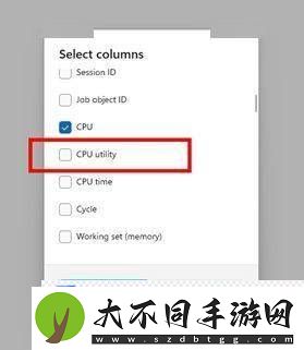 微软Win11任务管理器大改
