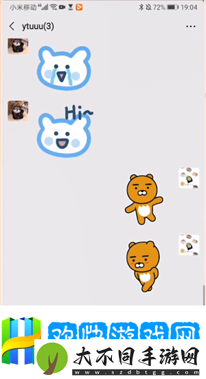 微信新功能拍一拍是什么意思