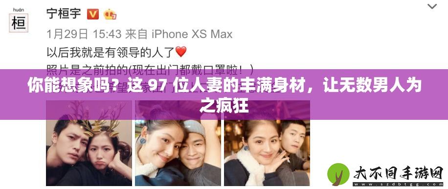 你能想象吗