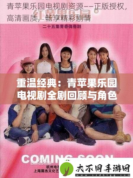 重温经典