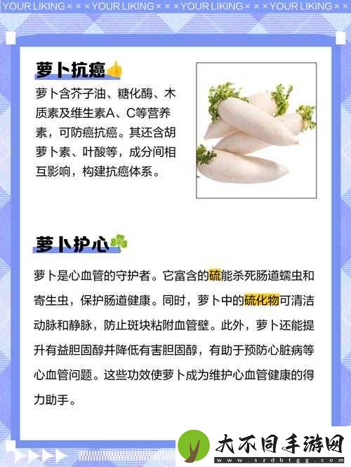 缺氧游戏中