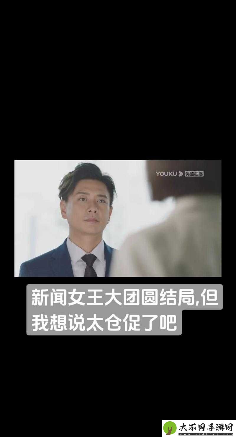大团圆结局沈镇南为何最终选择放下仇恨