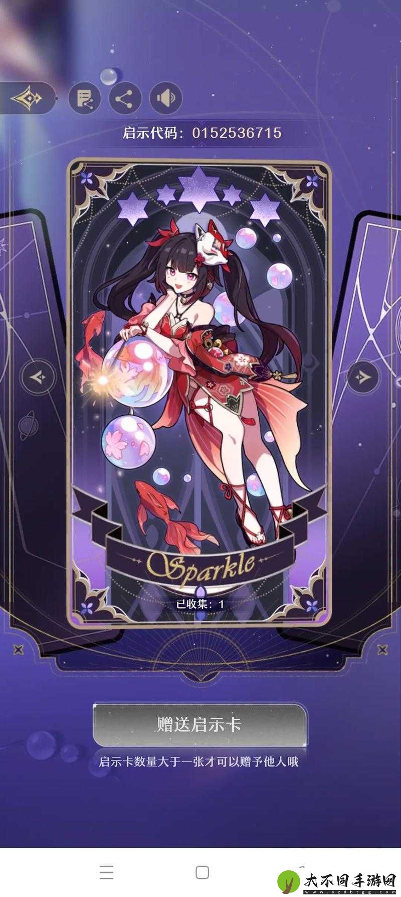 崩坏星穹铁道中