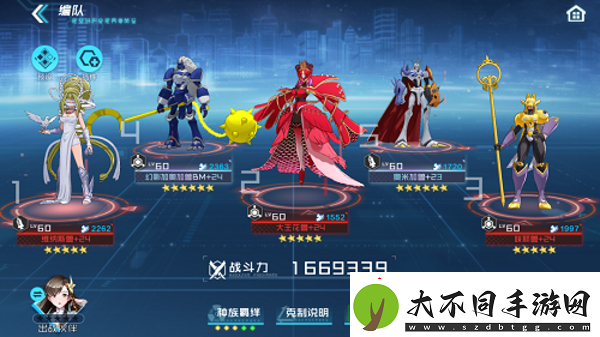 数码宝贝新世纪维纳斯兽阵容怎么搭配