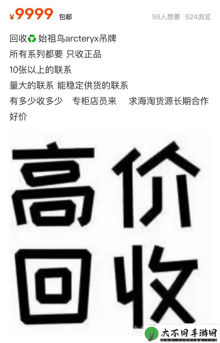 中产男性新宠