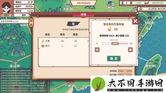 逃离美术馆、少女忍者战
