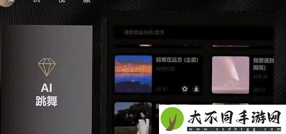 抖音ai动漫跳舞视频怎么弄