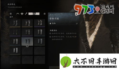 黑神话悟空绵布腿绷怎么获得