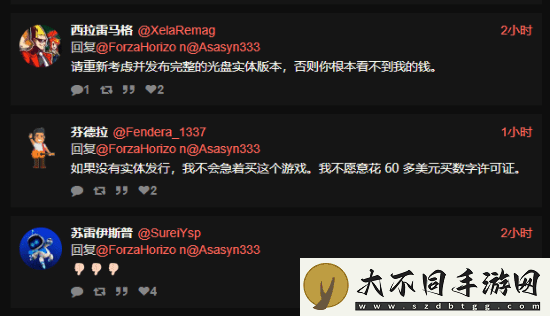 没刻光盘！微软确认极限竞速
