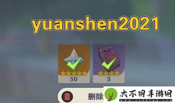 原神5月15月兑换码是什么