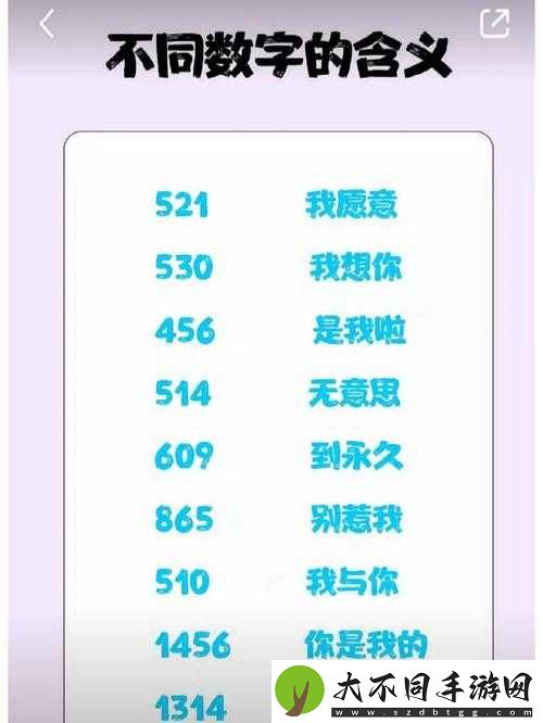 51 数字究竟有何特殊含义？探究其背后隐藏的意义与暗示