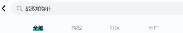 战双帕弥什3.1版本怎么预约