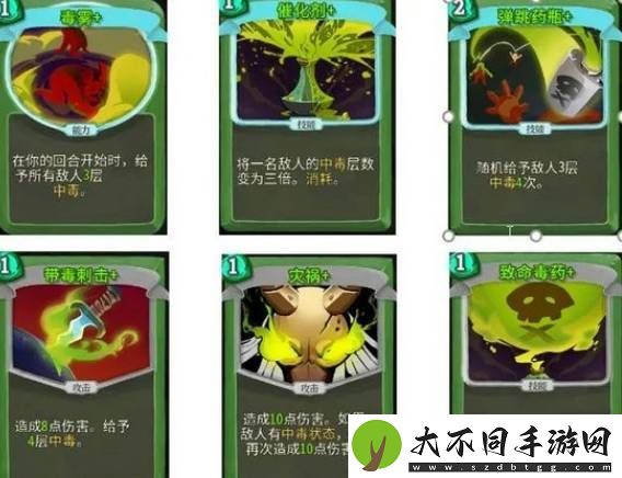 杀戮尖塔猎手最强流派怎么玩