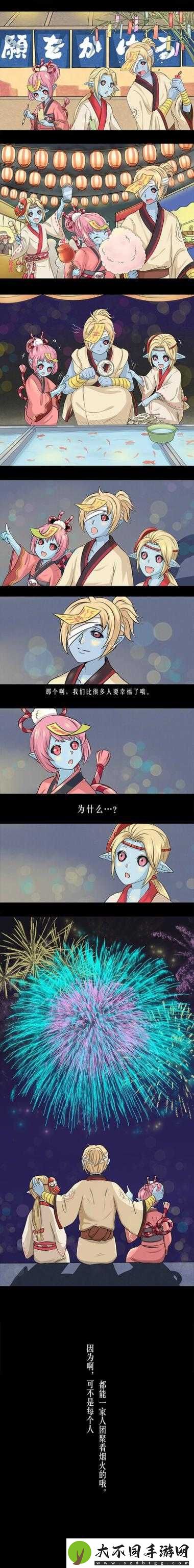 阴阳师跳跳弟弟传记