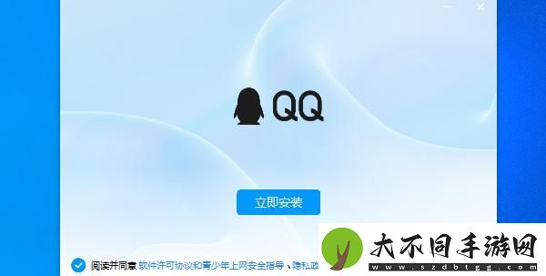 新版qq公测资格怎么获得