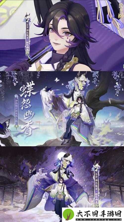 阴阳师古般若传记全揭秘