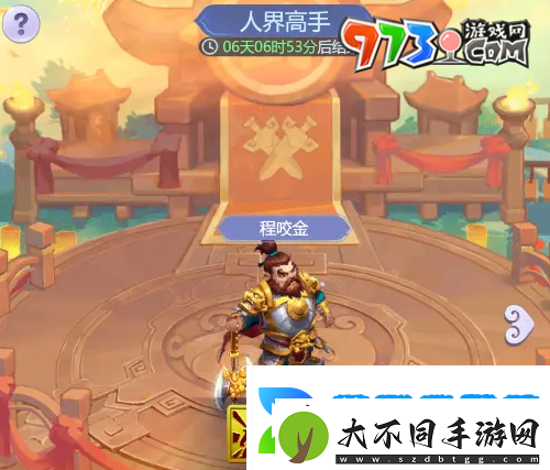 梦幻西游逍遥三界通关阵容怎么搭配