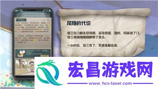 赛博朋克2077多结局支线
