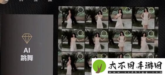 抖音ai动漫跳舞视频怎么弄