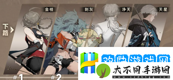 新月同行金桂阵容选择推荐
