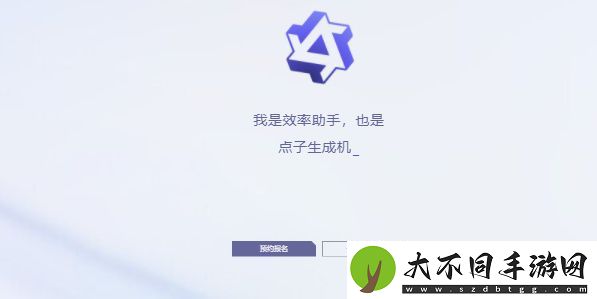 通义千问怎么获得测试资格[图文]