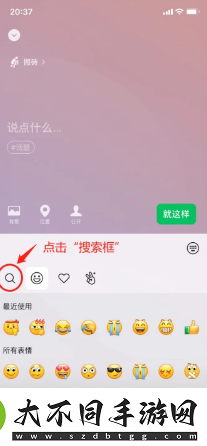 微信状态怎么养动物