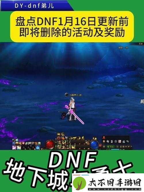 DNF风暴逆鳞碎片如何高效获取
