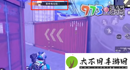 和平精英流浪地球怎么落地舔空投