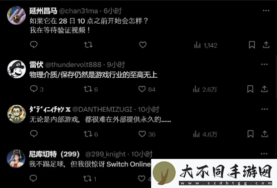 任天堂首次删除NSO会员游戏